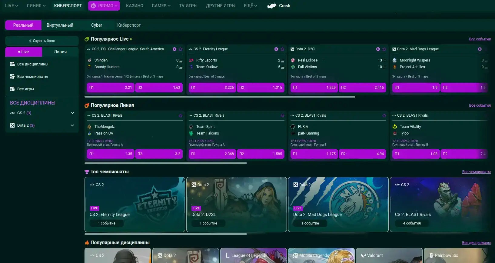 Платежные методы и безопасность Banda casino